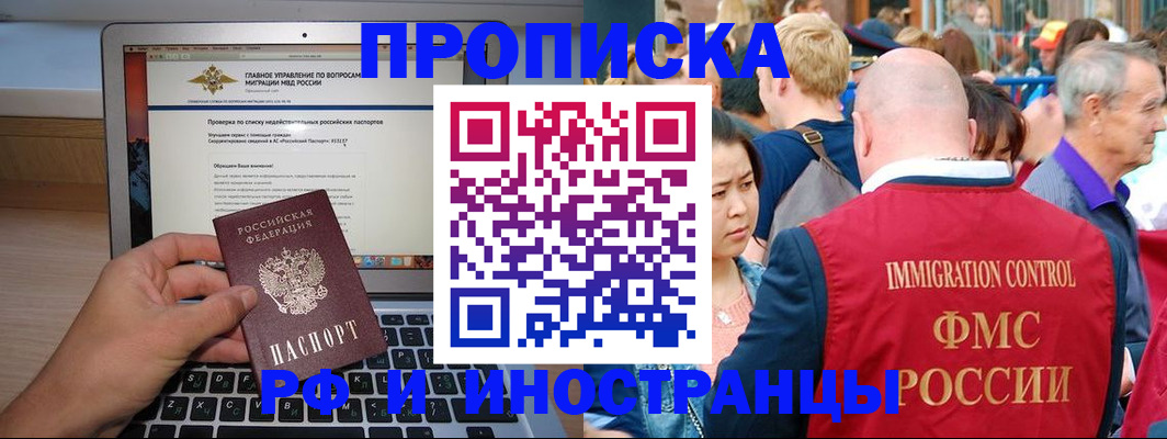 регистрация для дет. сада в Набережных Челнах